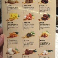 御膳房 六本木店 - 