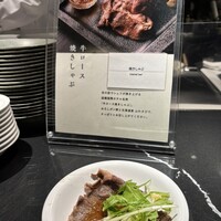 レストラン アゼリア - 