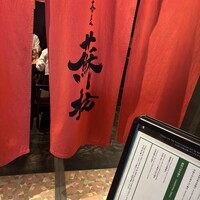 蕎麦 蘇枋 - 