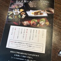 蕎麦 蘇枋 - 