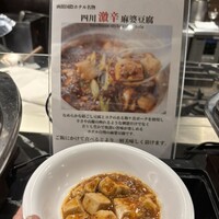 レストラン アゼリア - 
