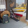 海鮮食堂 舟屋
