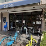 喫茶フィガロ - 