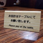 焼肉USON - お会計はテーブル席で！