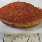 とよしまベーカリー - 大辛カレーパン