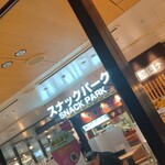 うまかラーメン - 