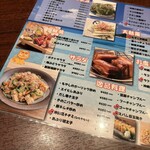 琉球酒場 げん - 