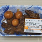 スーパーマーケット バロー - 料理写真: