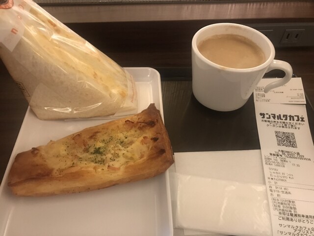 Saint Marc Cafe Oosaka Oommu Biru Ten photo 4