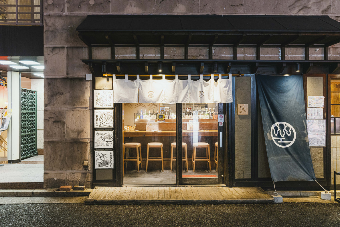 写真 : 居酒屋じげん 本店 - 三宮（神戸市営）/居酒屋 | 食べログ