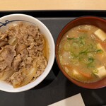 松屋 - 