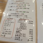 trattoria casa mia - 