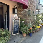 ルルソンキボア - 