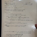 カフェ・ハル - 