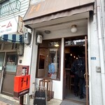 カフェ・ハル - 