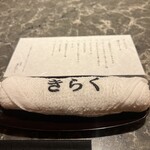 北新地焼肉 きらく - 