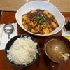 湯けむりの里　食事処 すすき野店