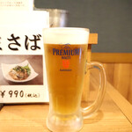 博多とりかわ　長政 - 生ビール（ザ・プレミアムモルツ）