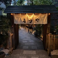 赤坂うまや - 