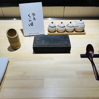 飛鳥くら田 - 