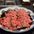 錦三 焼肉道 勇 - 料理写真: