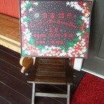 ケルンコーヒー - 