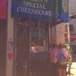 Eileen's Special Cheesecake - 