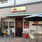 サク カフェ - 