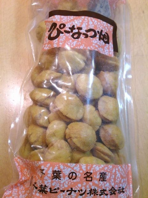 千葉ピーナッツ 本店 習志野 スイーツ その他 食べログ