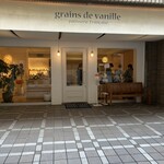 グラン・ヴァニーユ - 