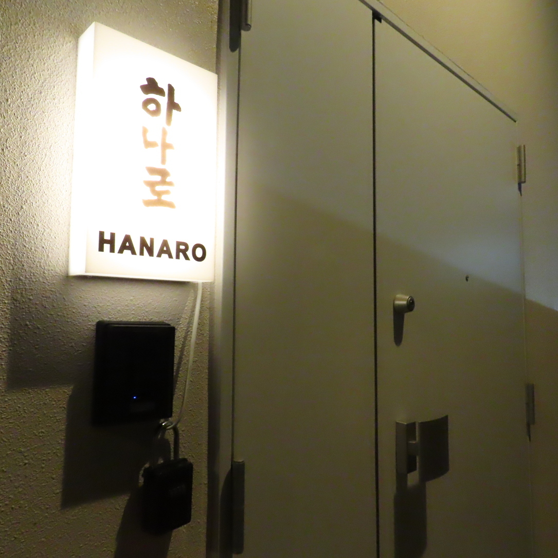 Korean Dinning Bar HANARO