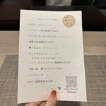 大阪 天ぷら さく - 