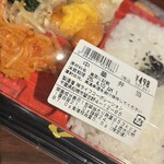 ライフ - 料理写真: