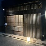 大阪 天ぷら さく - 