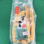 大久保利通商店 - 