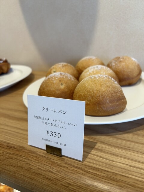 こねぱん 公式のお知らせ - 株式会社パネックス：天然酵母を使用した長期保存