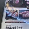 豚ウォリー 錦糸町店
