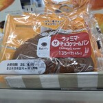 ファミリーマート - 料理写真: