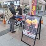 つぼ焼いも 芋み - 