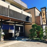 炭焼うなぎ 加茂 - 