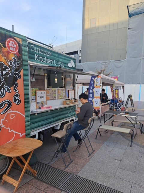 Tsuboyaki Imo Imomi photo 2