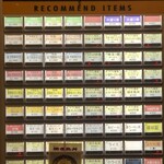 麺屋一燈 - 券売機