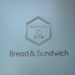 カメイサンのカフェ - 