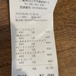 hinemosu bake & deli - 