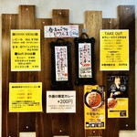 SPICY CURRY 魯珈 - 