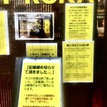 SPICY CURRY 魯珈 - 