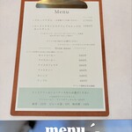 カメイサンのカフェ - 