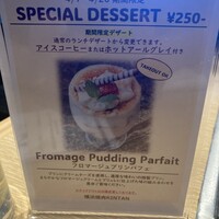 横浜焼肉kintan - 