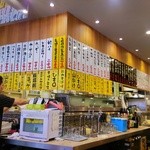 もつ焼き 大統領 - 入口付近に座って～の風景