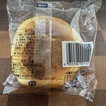 ヨーロッパン キムラヤ - 